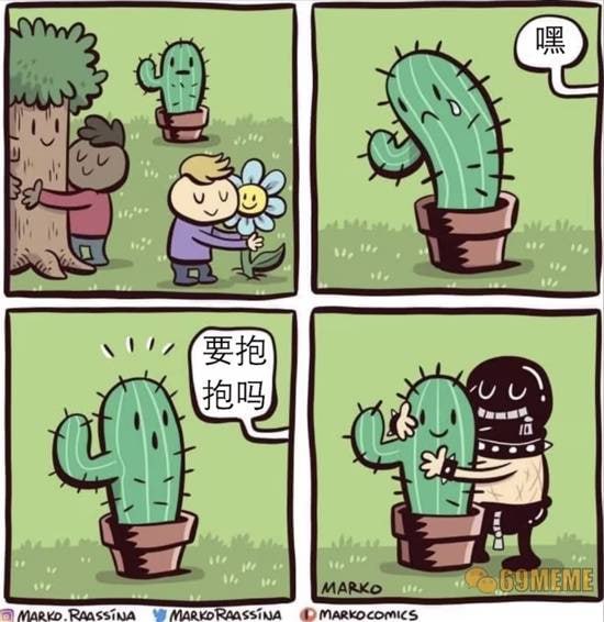 via 7号沙雕网友