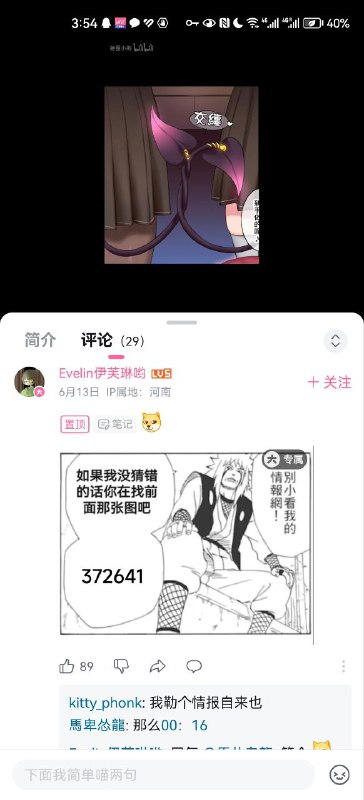 via LDLD 果冻