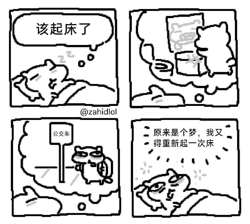 via 6号沙雕网友