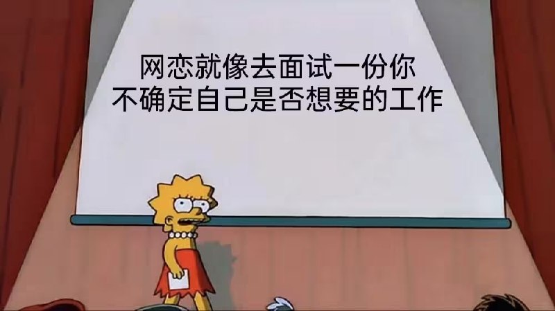 via 8号沙雕网友