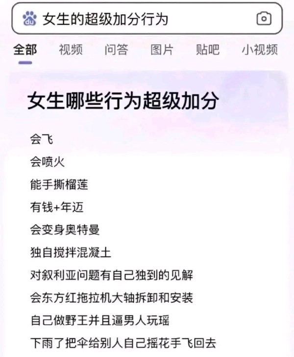 via 每日提肛小助手 今天你提了嘛