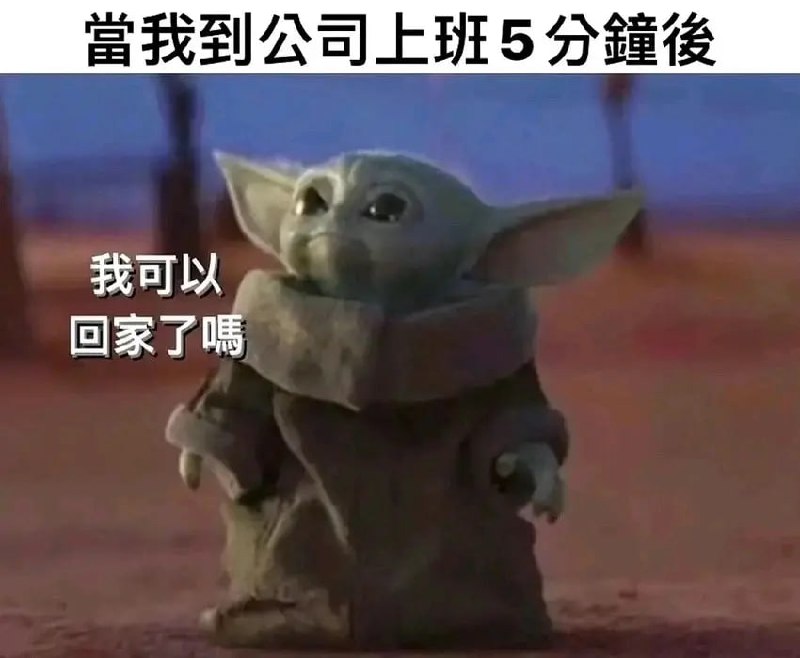 via 6号沙雕网友
