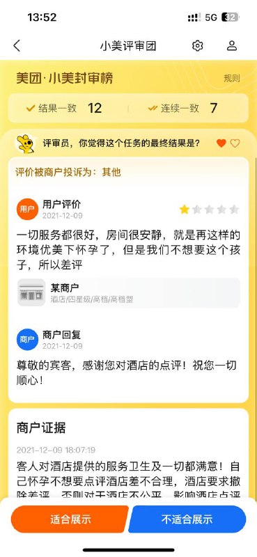 from agou的弔图回收站 via agou 🏳️‍⚧️