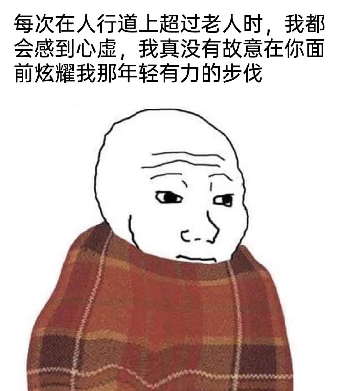 via 8号沙雕网友
