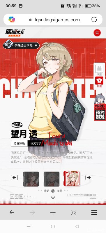 from 沙雕图（秽土转生） via my nbklsfrom 沙雕图（秽土转生） via my nbkls