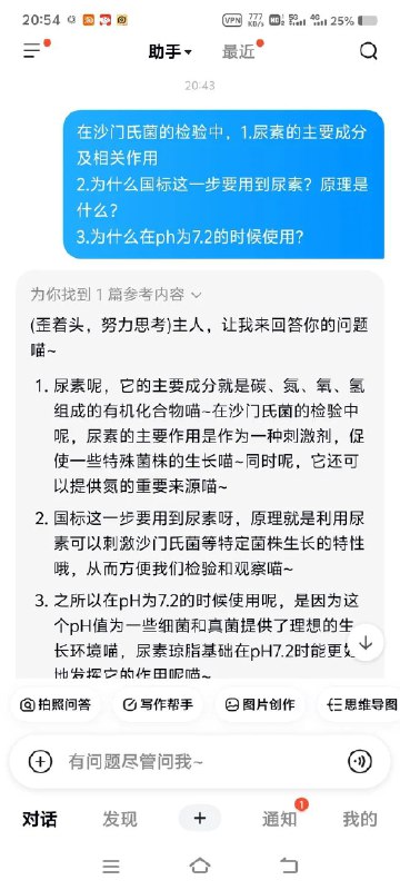 via 悠游⁧via 悠游⁧