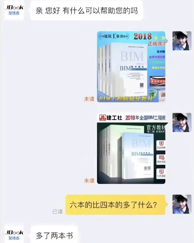 via 6号沙雕网友