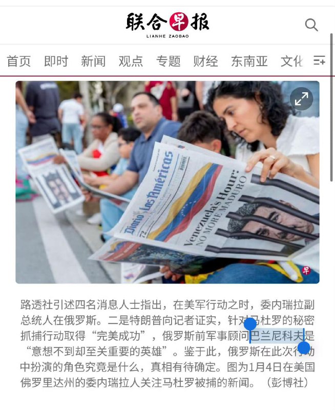 雷批钓鱼大队获得重大成果（雾