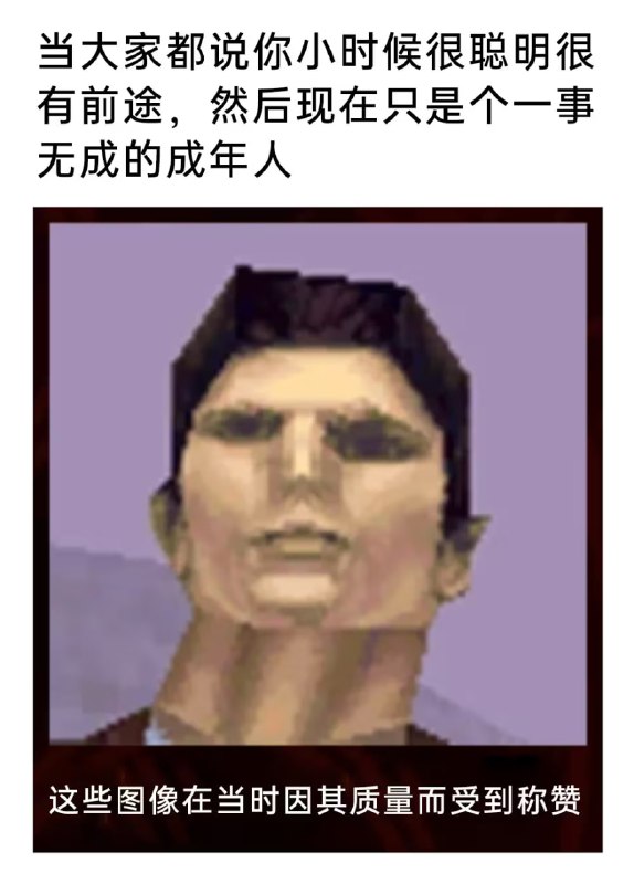 via 6号沙雕网友