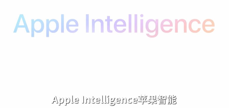 新概念AI