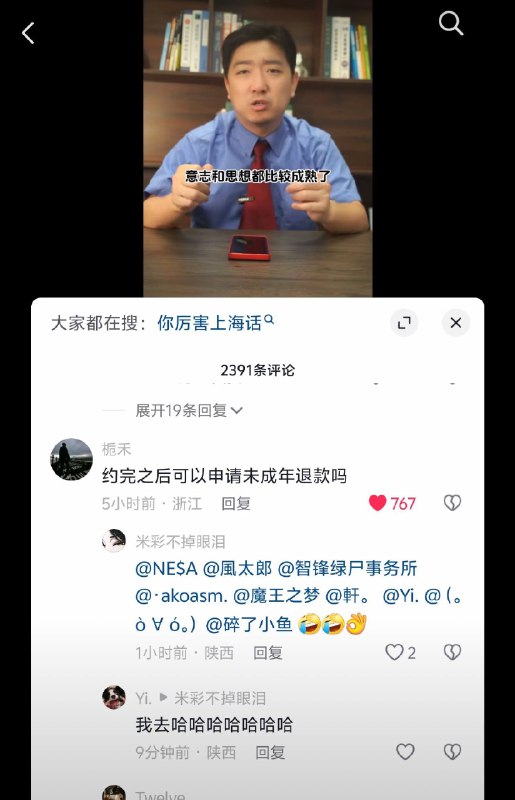 via Bingxin Bakavia Bingxin Baka