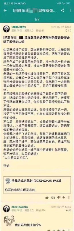from @blueskyxnblog审核见不得二字游戏，已按要求修改