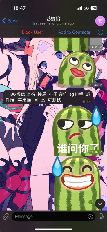 西瓜条的攻击力一直都可以的