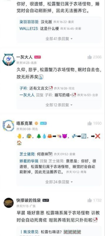 from 自用（沙雕图） via my nbklsfrom 自用（沙雕图） via my nbkls