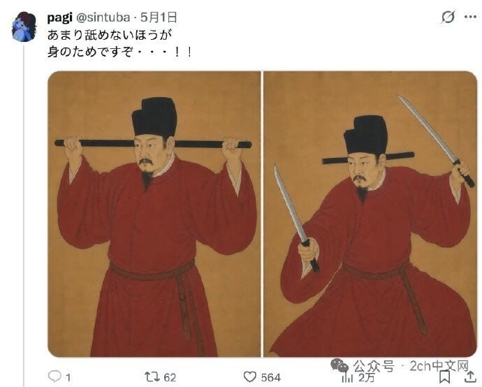 😅？from 平壤卫视