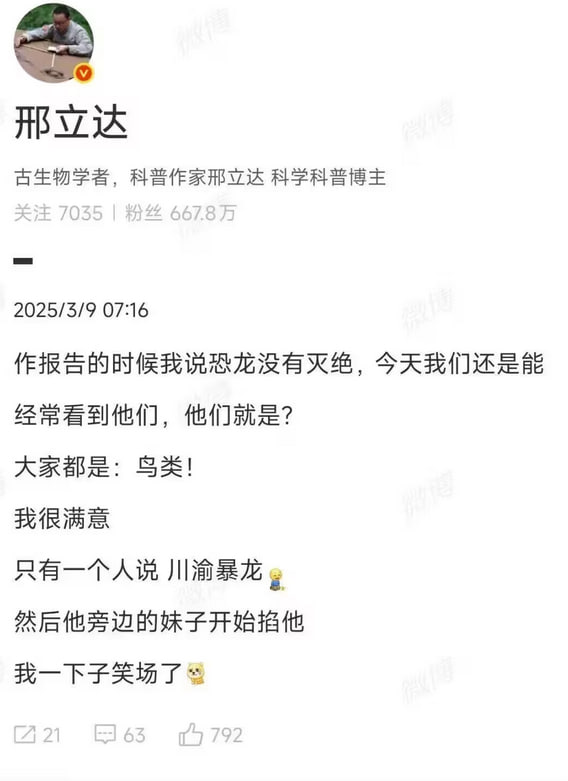via 7号沙雕网友