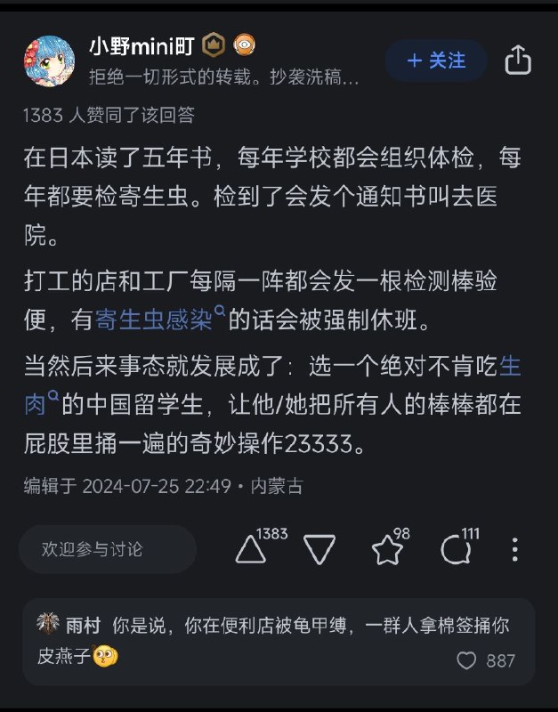 via Pio Wonsler | 我他妈不是gay