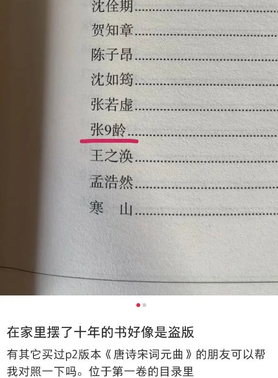 via 8号沙雕网友