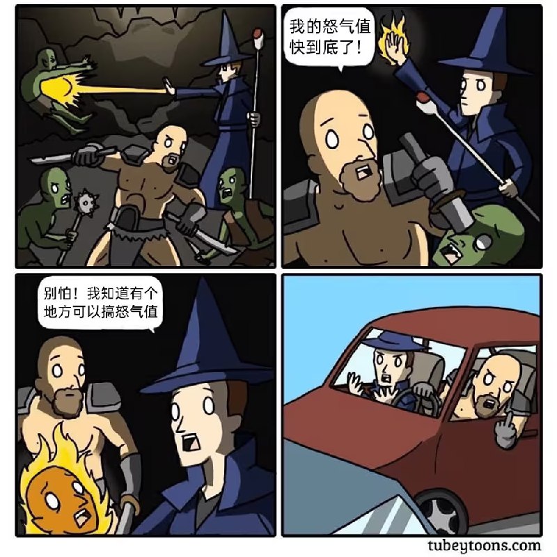 via 7号沙雕网友