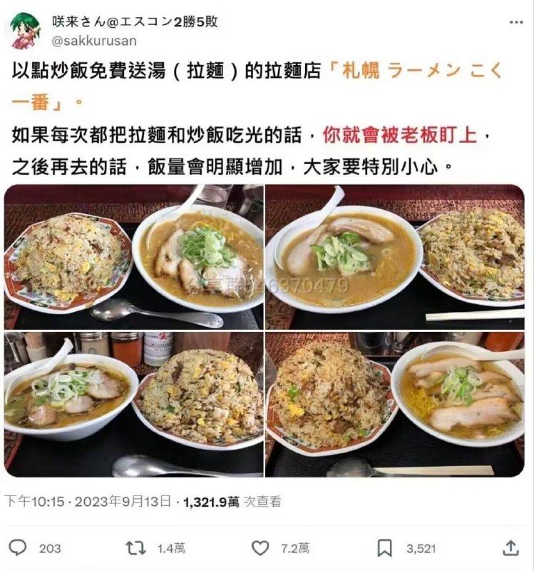 via 时月