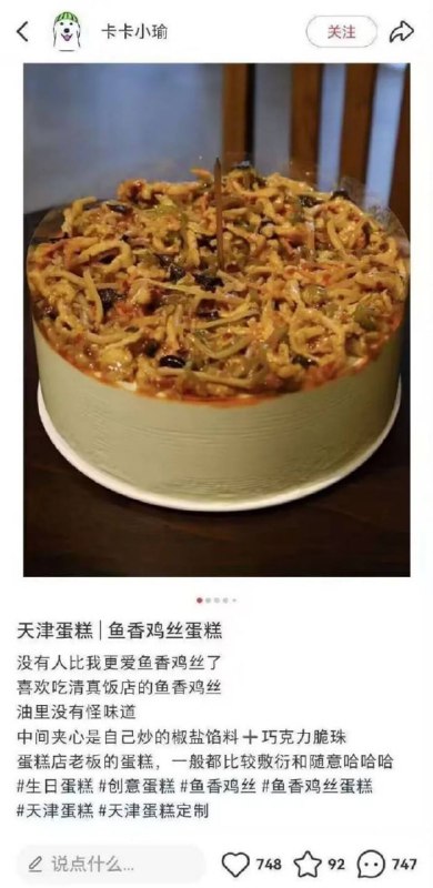 via 7号沙雕网友