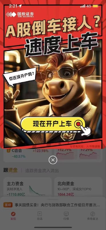 这种话术给我十辈子都想不出来