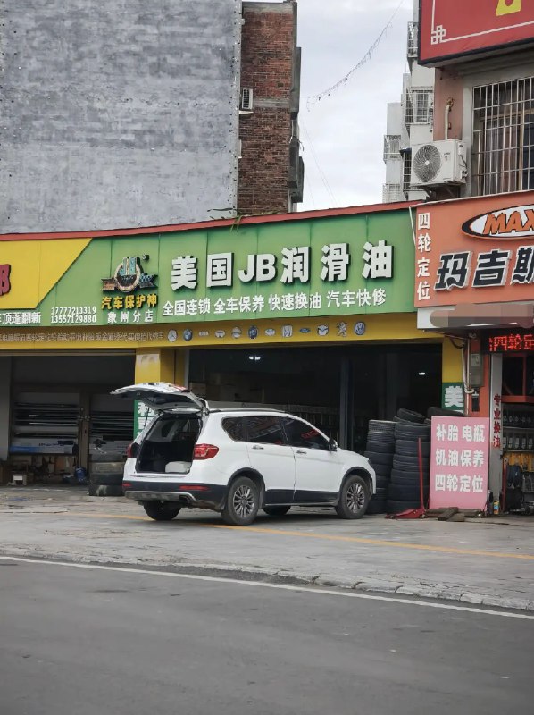 via 哈次捏米库