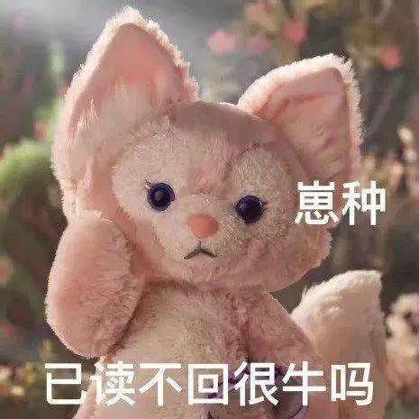 一组表情包via Dicy Frank一组表情包via Dicy Frank