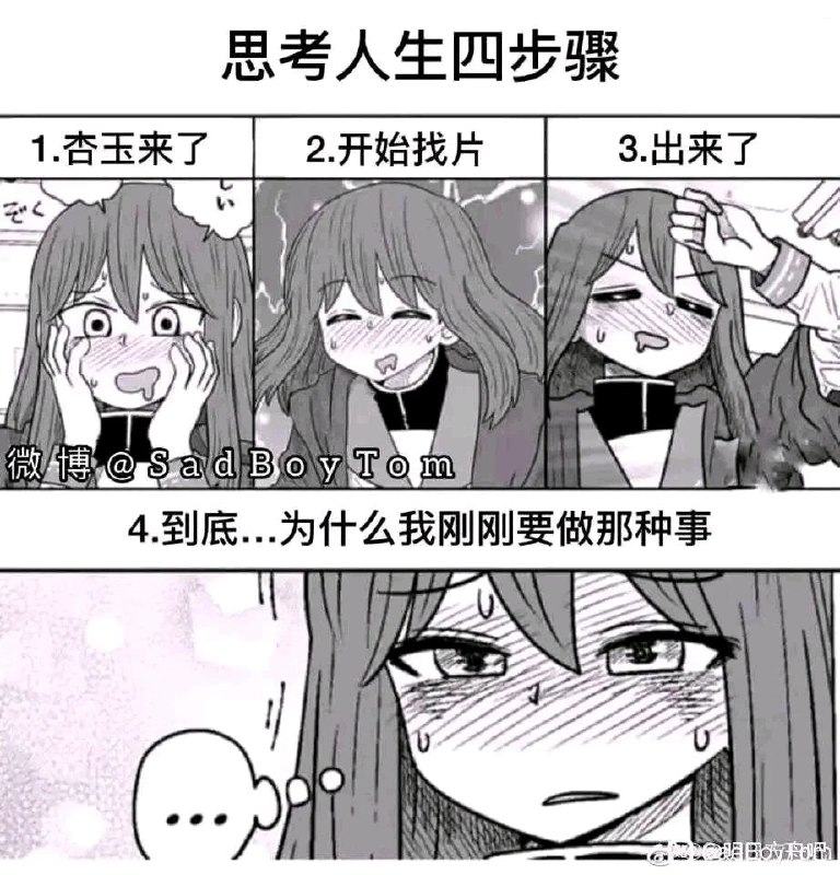 via Hibichann