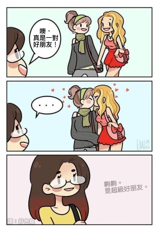 from 煎蛋无聊图