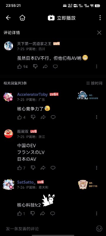草