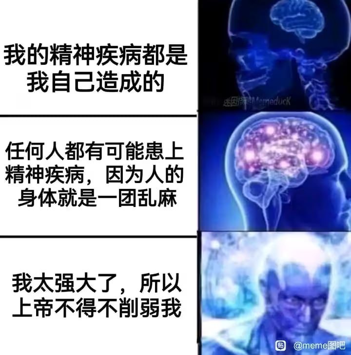 via 7号沙雕网友