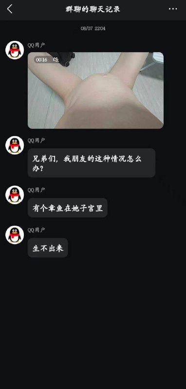 via 軟綿綿的 史萊姆via 軟綿綿的 史萊姆