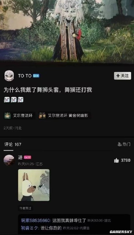 via 7号沙雕网友