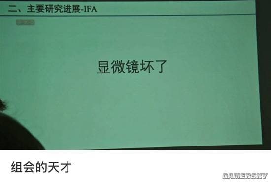 via 7号沙雕网友