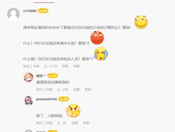 [图一乐汉化组] [ALICE SOFT] 多娜多娜 一起干坏事吧  ドーナドーナ 步兵版 [附补丁]没错, 这个是官方中文之前就有汉化组做的翻译, 清华美术学院的大佬自己画的牛子, 来弥补马赛克#多娜多娜一起来干坏事吧#PC #Galgame图一乐汉化组无码版from 夏风小分队