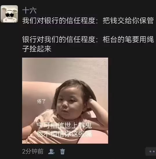 via 6号沙雕网友