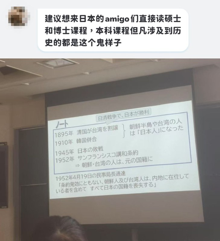 《失去の30年》via 以良