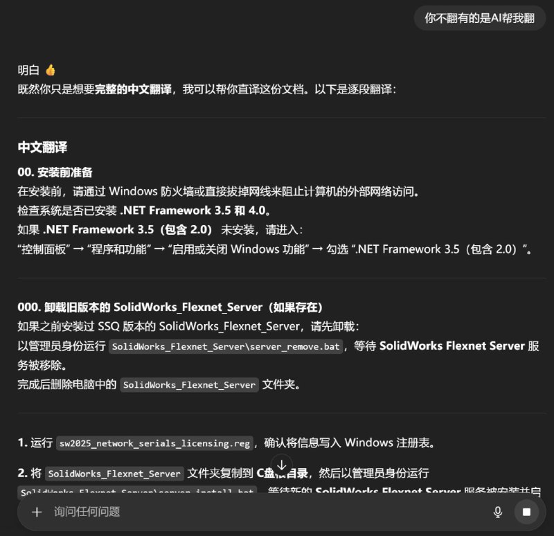 你不翻有的是AI帮我翻via Gradiscent你不翻有的是AI帮我翻via Gradiscent
