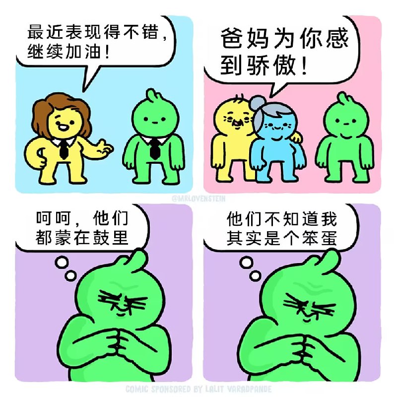 via 8号沙雕网友