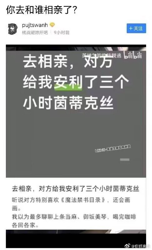 直面古神
