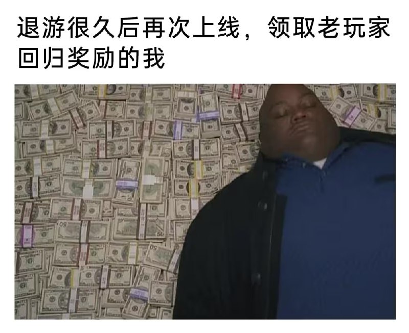 via 6号沙雕网友