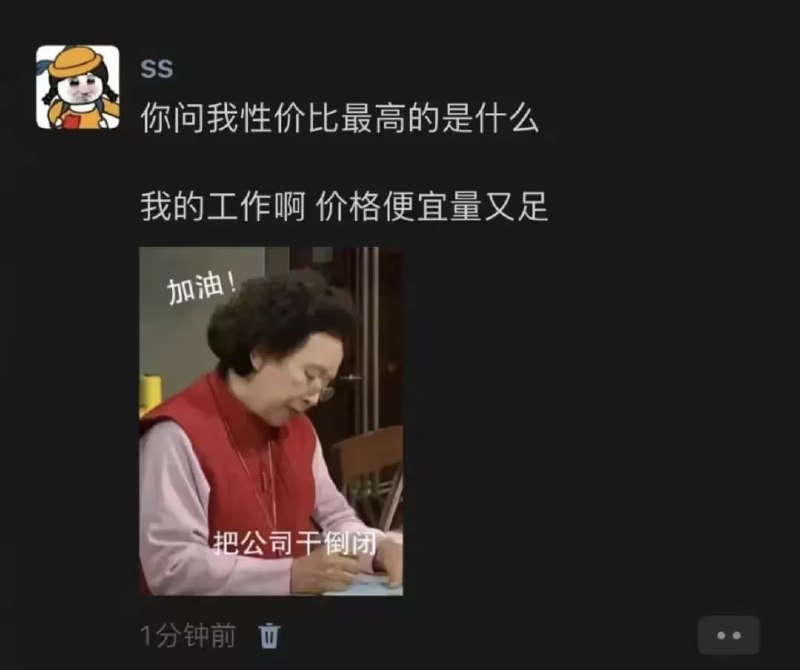 via 7号沙雕网友