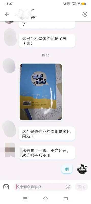 via 犯罪嫌疑人张某via 犯罪嫌疑人张某