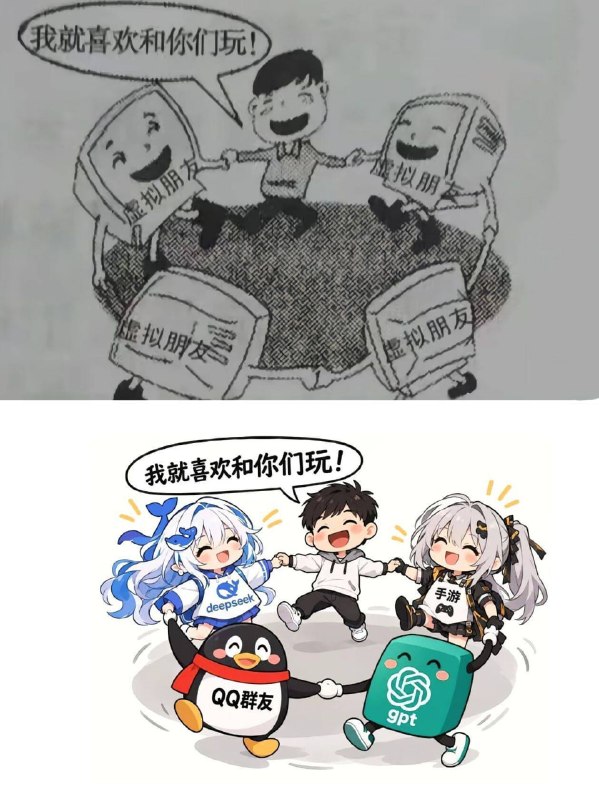 当代年轻人社交状态via cy