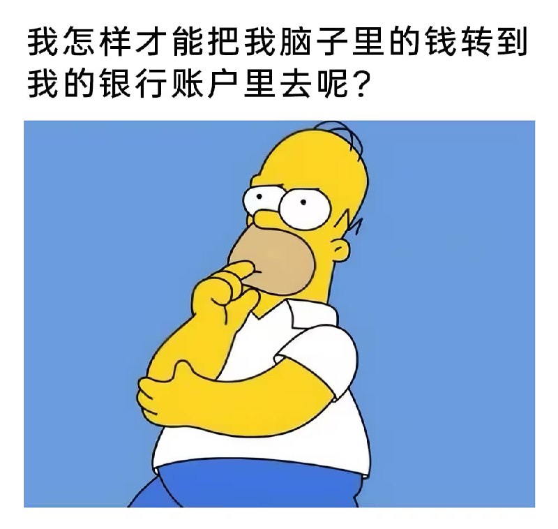 via 6号沙雕网友