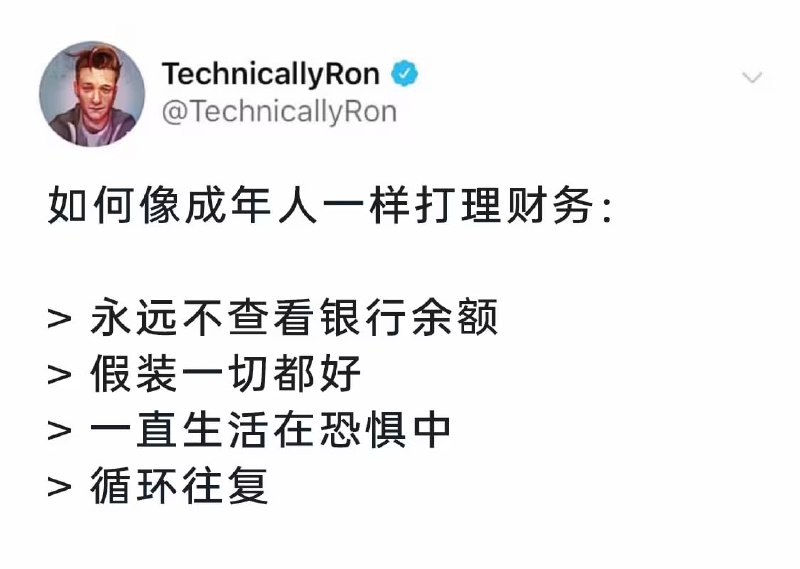 via 7号沙雕网友