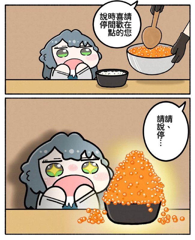 from 什麼都來點 via DECADE