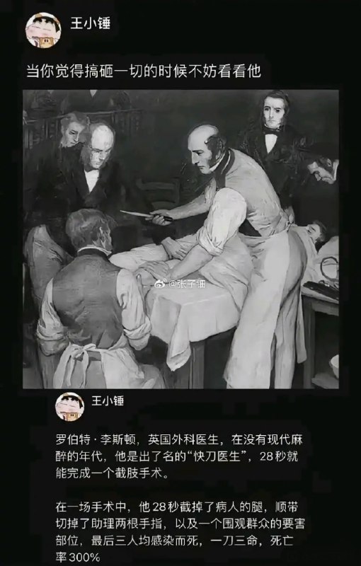 审核注