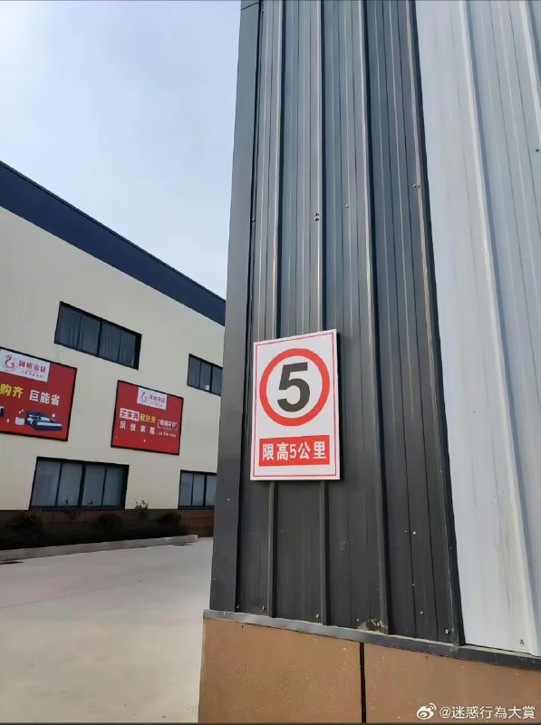 via 7号沙雕网友